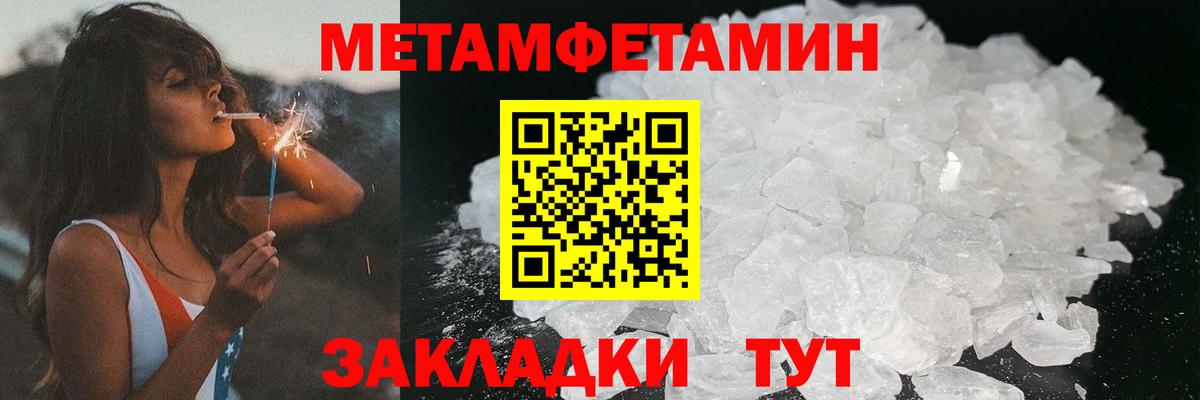 Димитровград  АМФЕТАМИН Розовый  Amphetamine  Вход с VPN 