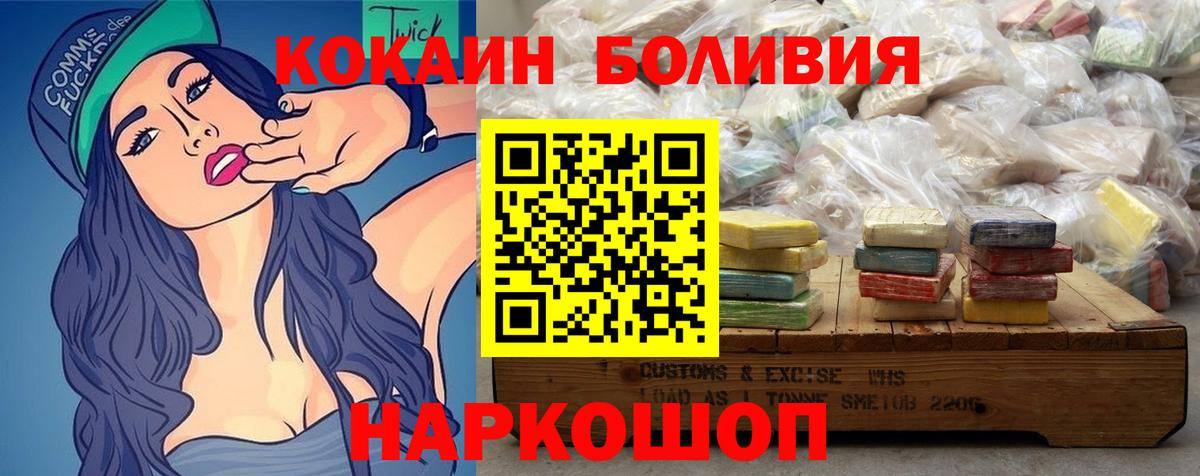 КОКАИН VHQ Димитровград