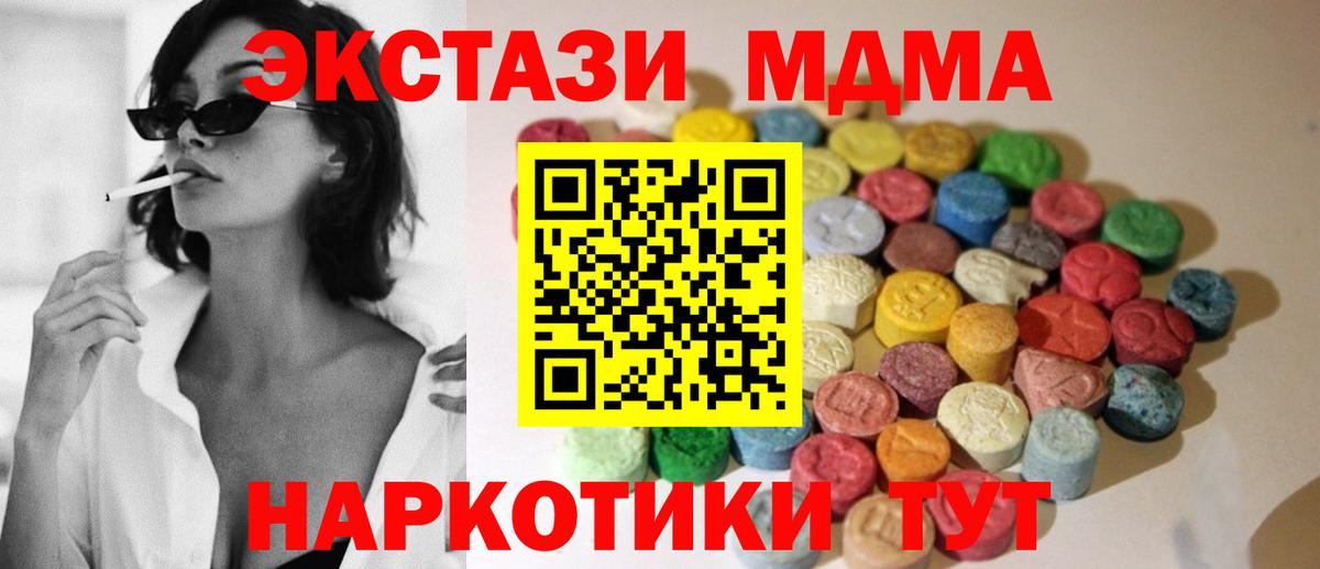 Ecstasy Дубай  хочу наркоту  Ecstasy louis Vuitton  Ecstasy  Димитровград  Вход с VPN 