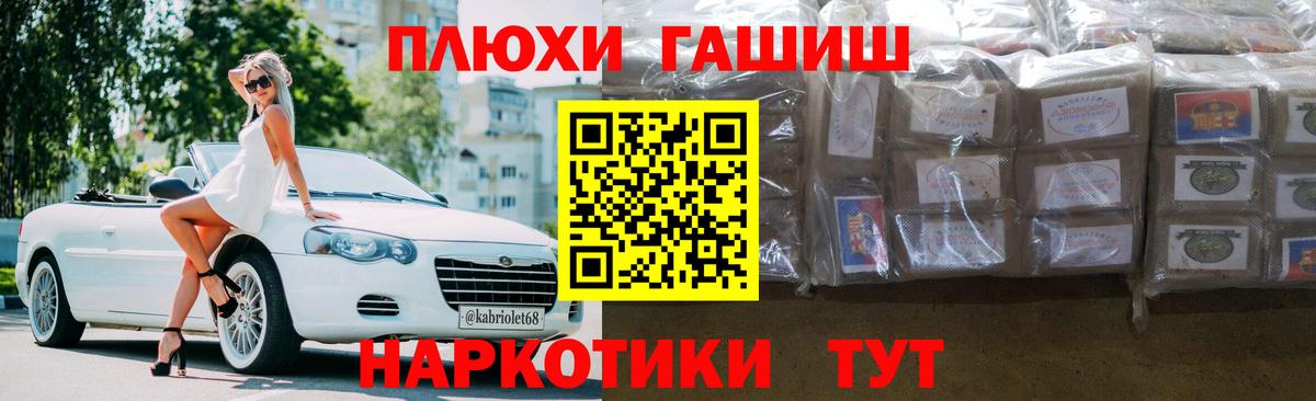 ГАШ Изолятор Димитровград