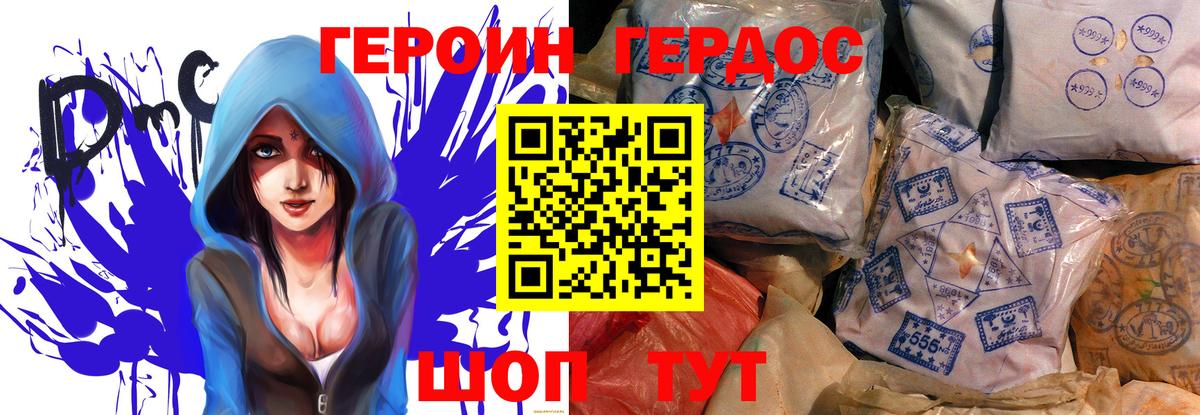 Героин афганец Димитровград