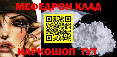 синтетический гашиш Кумертау