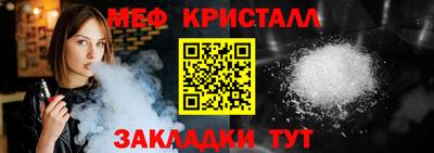 молекула духа Кулебаки
