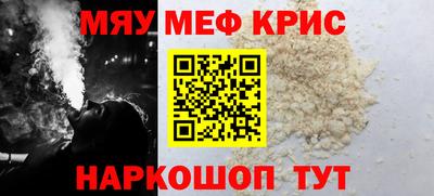 синтетический гашиш Кумертау
