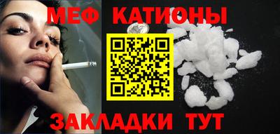 синтетический гашиш Кумертау