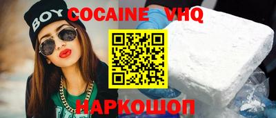 синтетический гашиш Кумертау