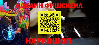 синтетический гашиш Кумертау