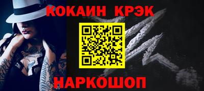 молекула духа Кулебаки