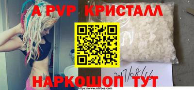 молекула духа Кулебаки