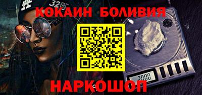 молекула духа Кулебаки