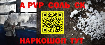 синтетический гашиш Кумертау