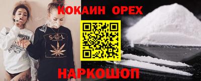 синтетический гашиш Кумертау