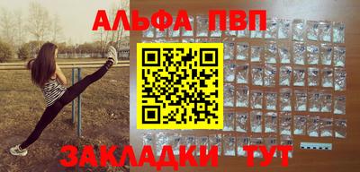 шишки Кунгур