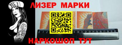 синтетический гашиш Кумертау