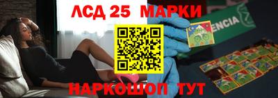 синтетический гашиш Кумертау