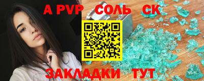 шишки Кунгур