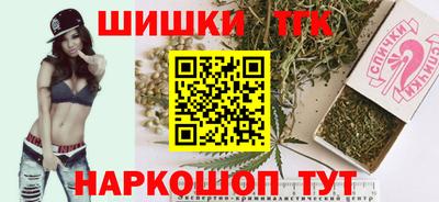синтетический гашиш Кумертау