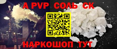шишки Кунгур