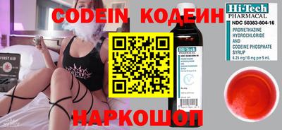 молекула духа Кулебаки