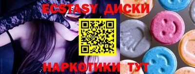 синтетический гашиш Кумертау
