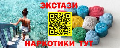 синтетический гашиш Кумертау