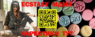 шишки Кунгур