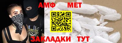 молекула духа Кулебаки