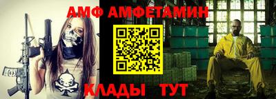 молекула духа Кулебаки