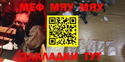 синтетический гашиш Кумертау