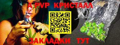 синтетический гашиш Кумертау