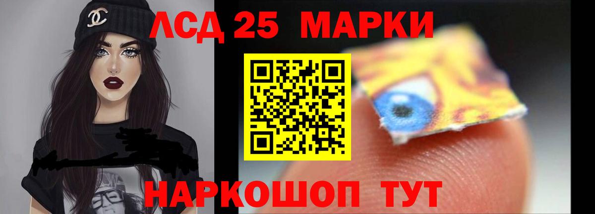 LSD-25 экстази ecstasy Димитровград
