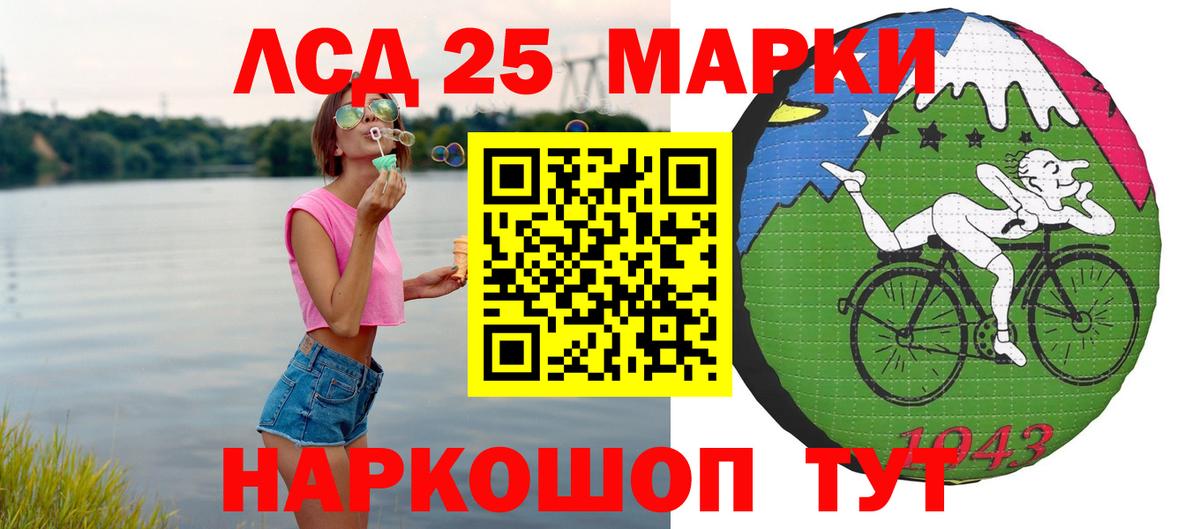 Лсд 25 экстази ecstasy  ЛСД экстази кислота  Димитровград  Вход с VPN 