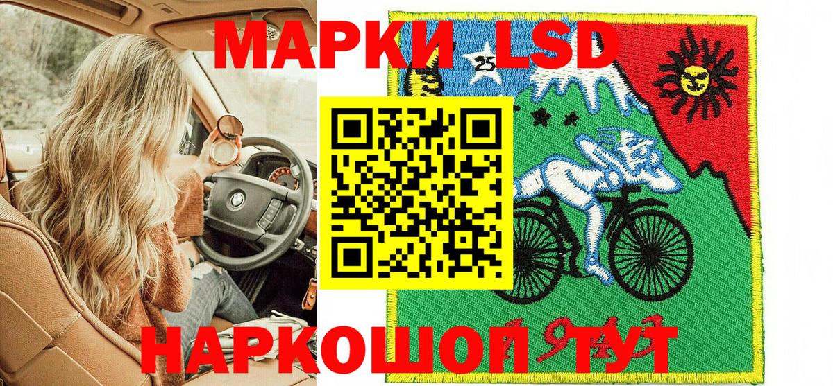 Марки 25I-NBOMe 1,8мг  Марки 25I-NBOMe 1,8мг  Марки 25I-NBOMe  Димитровград  Вход с VPN 