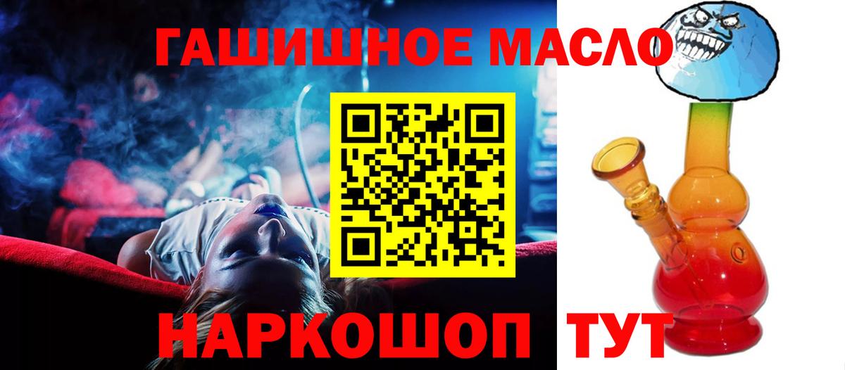 Дистиллят ТГК вейп Димитровград