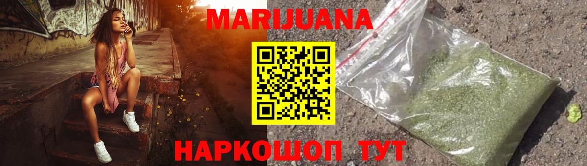 Шишки марихуана OG Kush Димитровград
